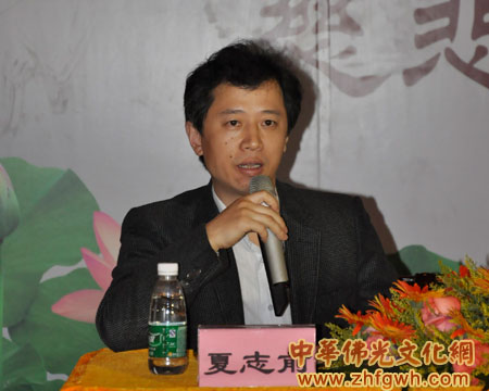「佛教」广东南海西樵山宝峰寺观音文化论坛开讲