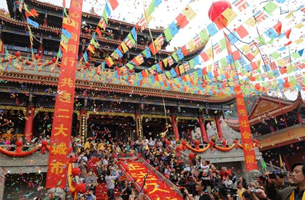 「大雄宝殿」重庆万州慈云寺隆重举行大雄宝殿落成暨佛像开光庆典法会