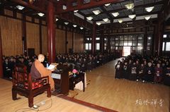 「菩萨戒」柏林禅寺传授在家居士菩萨戒法会圆满