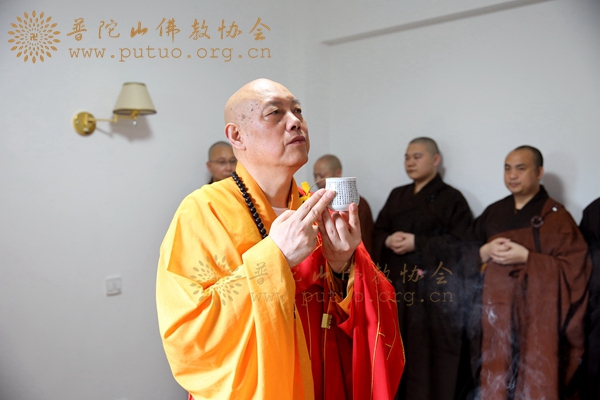 「普陀山」浙江普陀山慧济禅寺举行耀宗法师闭关仪式