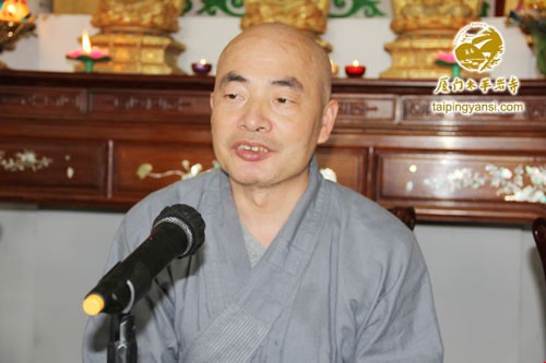 「佛学」厦门太平岩寺举行第二届青年佛学进修班开学典礼
