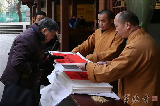 「灵隐寺」灵隐寺向大众结缘方丈亲笔年历祈福2015