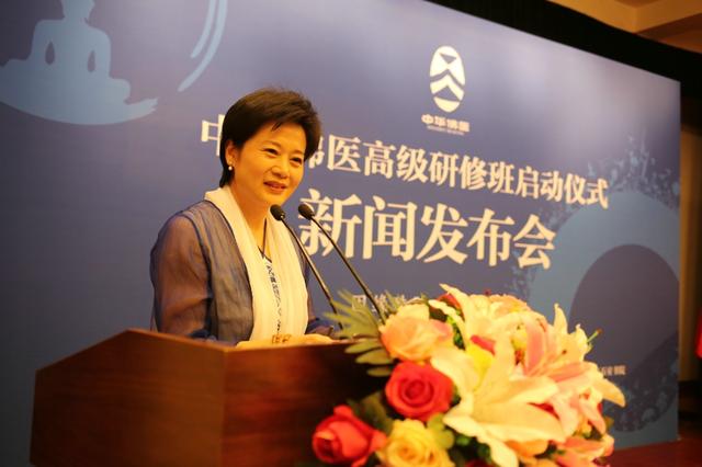 「启动仪式」中华佛医高级研修班启动仪式在京举行