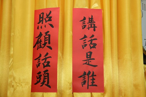「弘法寺」精进禅修 广东弘法寺开启2013年冬季禅七法会