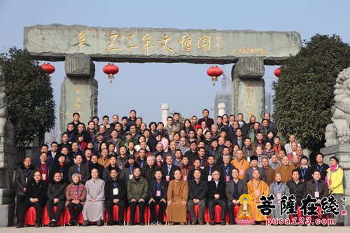 「佛教」第三届赵朴初人间佛教思想暨太湖禅宗文化研讨会征文启事