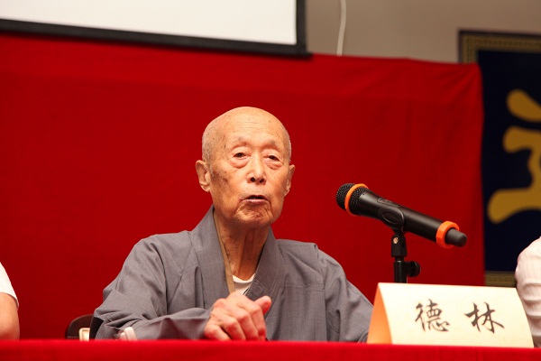 「佛教」第四期全省佛教寺院住持（负责人）培训班隆重召开