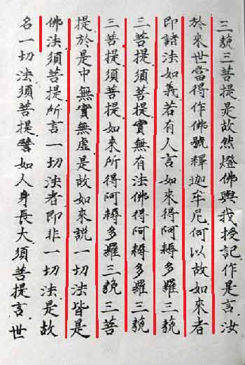 「文化」万万没想到！佛祖的启蒙老师居然是他