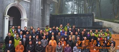 「佛教」第三届重庆古剑论坛于古剑山隆重开幕暨佛教艺术名山建设论坛