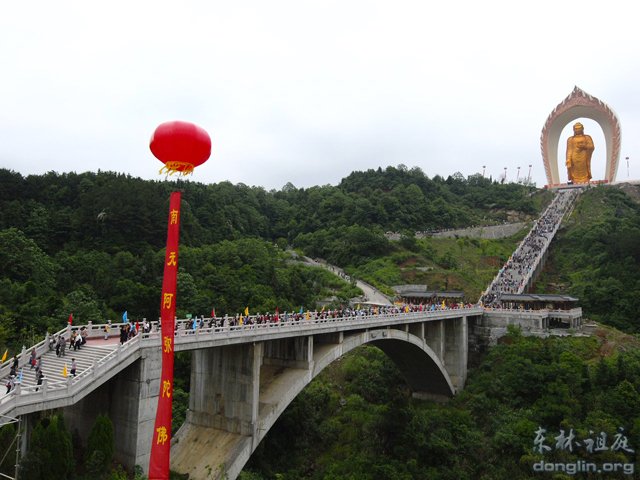 「佛教」佛诞日 庐山东林寺举行东林大佛装藏祝圣法会(组图) 「佛教」佛诞日 庐山东林寺举行东林大佛装藏祝圣法会(组图)
