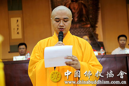 「硕士研究生」中国佛学院举行2016级硕士研究生毕业典礼
