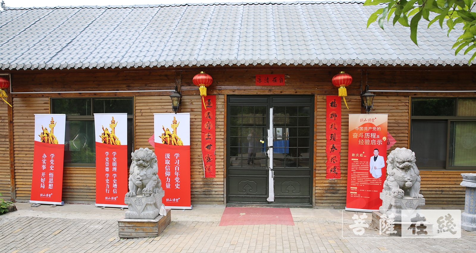 「盱眙」江苏盱眙铁山寺僧俗二众五一期间精进学习中共党史 「盱眙」江苏盱眙铁山寺僧俗二众五一期间精进学习中共党史