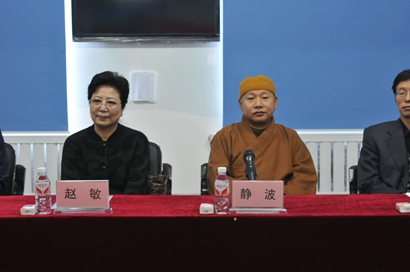 「极乐寺」哈尔滨极乐寺爱心捐助九所小学十万元物资