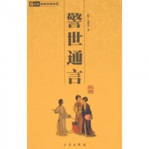 「白蛇传」还原《白蛇传》的真相-看雷锋塔下白蛇形象的演变过程