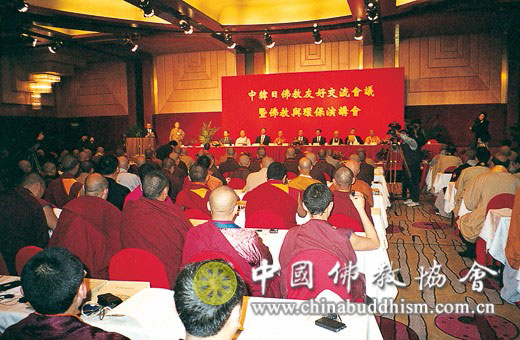 「佛教」定了！2021中韩日三国佛教会议将在韩国梁山通度寺举行