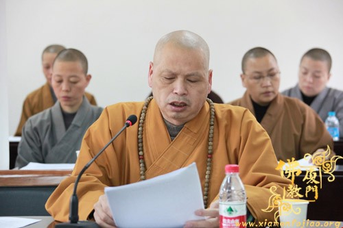 「佛教」厦门市佛教教职人员社保办理专题工作会议在南普陀寺召开