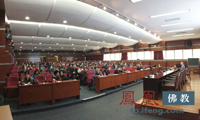 「佛教」道坚大和尚做客北师大 开讲“佛教宇宙观”