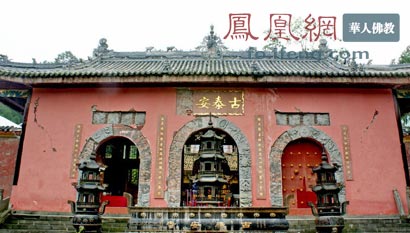「佛教」四川青城山泰安寺将于5月举行重建落成典礼暨开光大法会