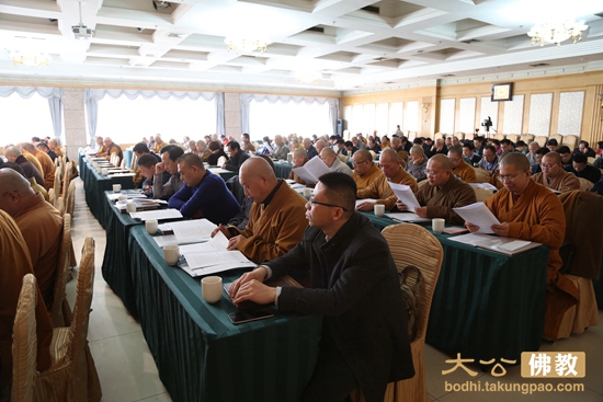 「佛教」河北省佛协六届理事会二次会议召开 「佛教」河北省佛协六届理事会二次会议召开