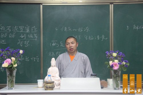 「寒山寺」江苏苏州寒山寺2015年青年佛学社五一共修活动圆满