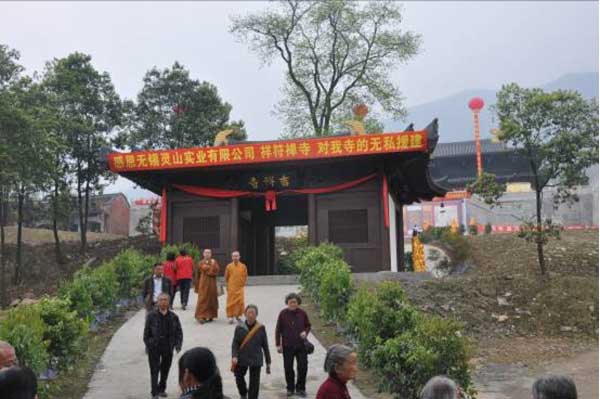 「吉祥寺」灵山援建吉祥寺隆重举行大佛开光法会暨大雄宝殿落成庆典 「吉祥寺」灵山援建吉祥寺隆重举行大佛开光法会暨大雄宝殿落成庆典