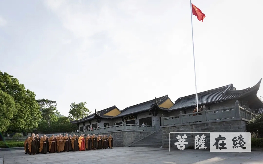 「升旗仪式」有序恢复开放首日,浙江省部分寺院举行升国旗仪式 「升旗仪式」有序恢复开放首日,浙江省部分寺院举行升国旗仪式