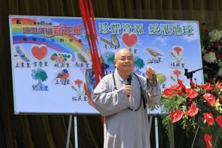「法鼓山」2012台湾法鼓山农禅好心愿感恩祈福嘉年华