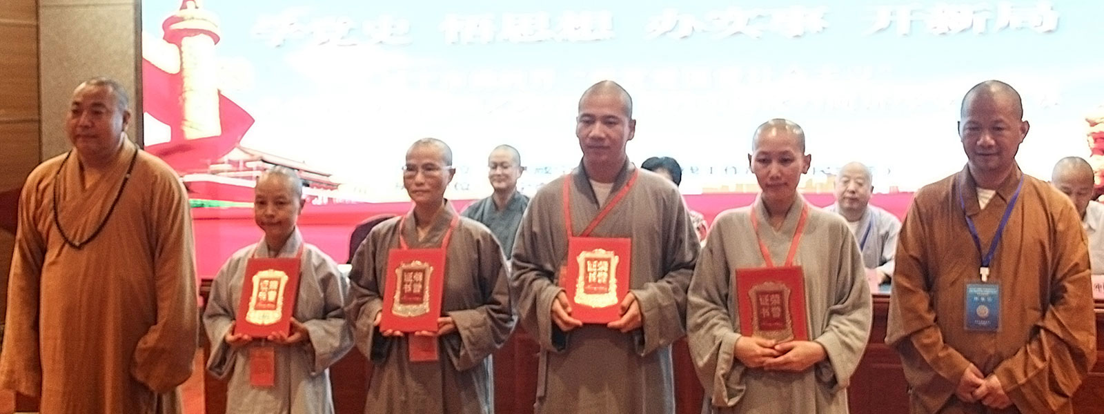 「佛教」咸宁市佛教界举办“践行佛教中国化方向”讲经交流活动 「佛教」咸宁市佛教界举办“践行佛教中国化方向”讲经交流活动