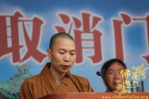 「南普陀寺」南普陀寺召开取消门票告知会