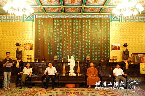 「佛教」非洲法语国家旅游管理与开发官员研修班一行参访峨眉山大佛禅院