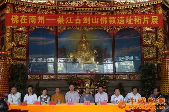 「佛教」重庆华岩寺展出175幅綦江古剑山佛教遗址拓片 「佛教」重庆华岩寺展出175幅綦江古剑山佛教遗址拓片