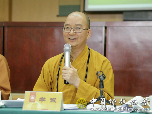 「佛教」中佛协第九届理事会佛教教育委员会第一次会议召开