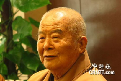 「释星云」众生之幸 星云大师慧眼识真金