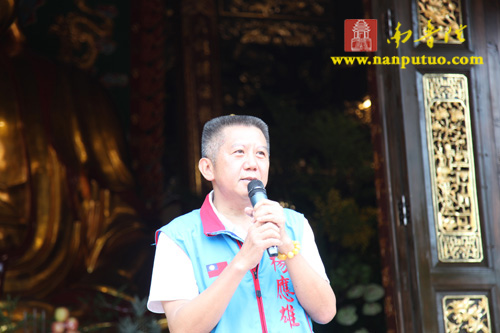 「金门」两岸嘉宾共同参加金门海印寺大雄宝殿落成剪彩 「金门」两岸嘉宾共同参加金门海印寺大雄宝殿落成剪彩