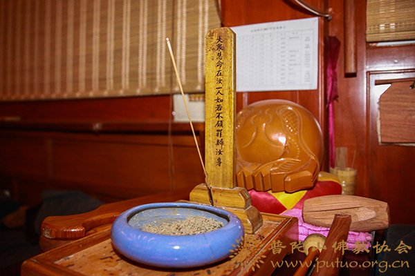 「普陀山」普陀山法雨禅寺举行丁酉年冬季禅七法会