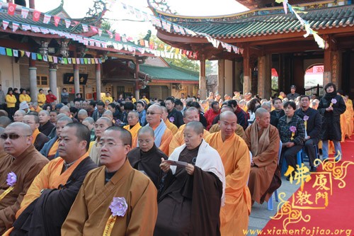 「佛教」妙湛老和尚百年诞辰追思法会开幕式在南普陀寺隆重举行 「佛教」妙湛老和尚百年诞辰追思法会开幕式在南普陀寺隆重举行