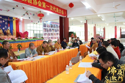 「佛教」厦门市海沧区佛教协会成立暨第一次代表大会在石室禅院召开