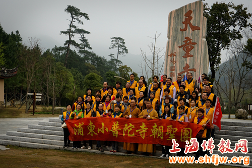 「佛教」上海浦东小普陀寺三步一拜朝圣雪窦山功德圆满