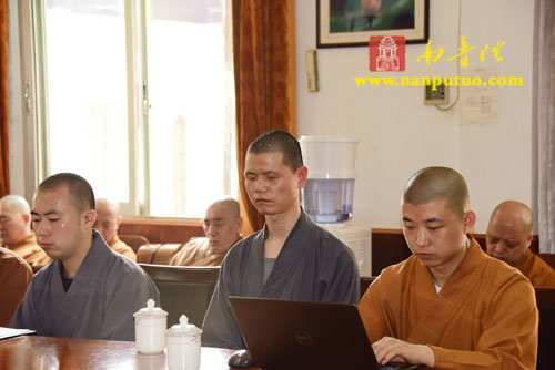 「南普陀寺」福建厦门南普陀寺召开全体班首执事会议 「南普陀寺」福建厦门南普陀寺召开全体班首执事会议