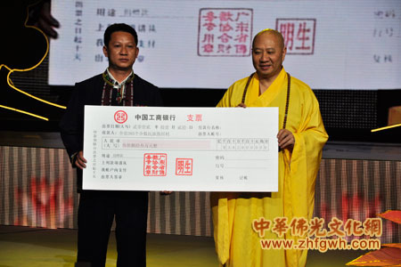 「佛教」“2012广东禅宗六祖文化节暨广东省佛教协会三十年庆典”11月20日开幕