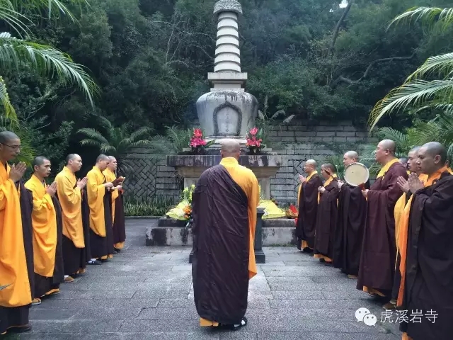 「福建厦门」福建厦门虎溪岩寺举行清明扫塔上供祭祖法会