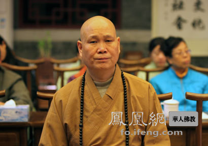 「佛教」2012元代北京佛教学术研讨会在京举行