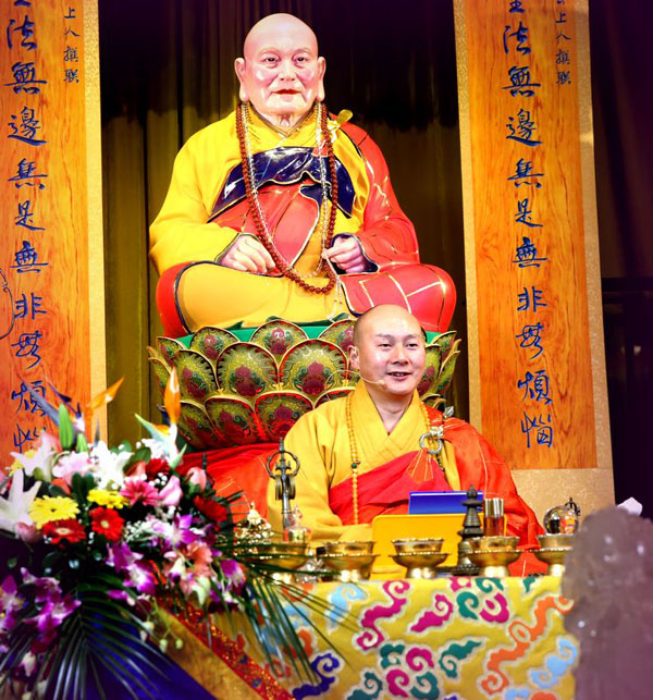 「佛教」浙江宁波慧日禅寺举行冬至祭天祀祖甘露施食超荐法会