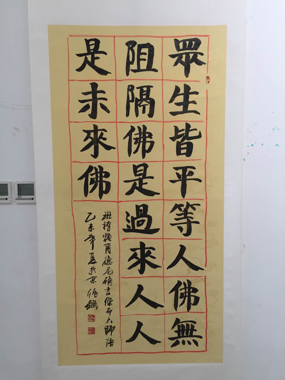 班禅德行感动