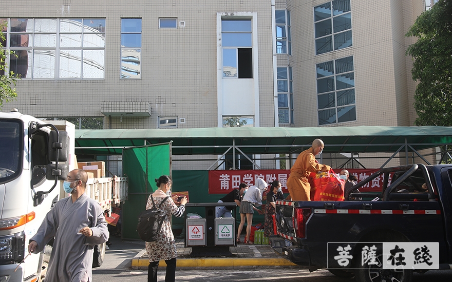 「广化寺」莆田广化寺为抗疫捐款捐物 「广化寺」莆田广化寺为抗疫捐款捐物