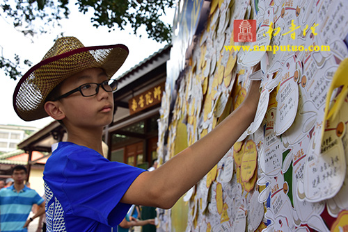 「南普陀寺」天心月圆，南普陀寺与海内外信众共度中秋佳节