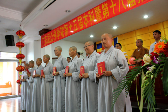 「毕业晚会」广东尼众佛学院隆重举行2015届本科、预科 毕业典礼 「毕业晚会」广东尼众佛学院隆重举行2015届本科、预科 毕业典礼