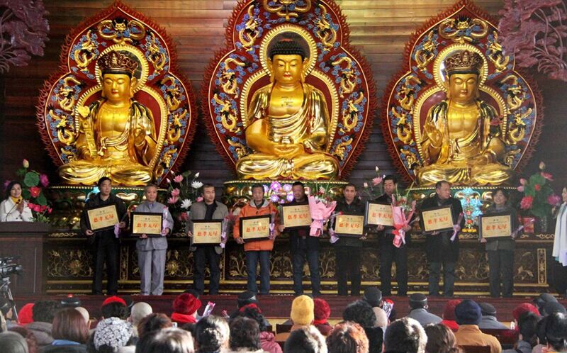 「华严寺」山东华严寺举办“慈善孝为先”老人寿诞共庆会