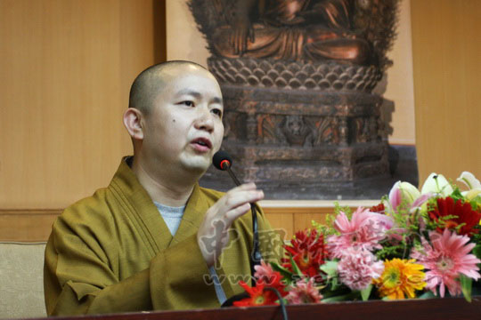 「佛教」第二期法海探源初级班结业典礼在中国佛学院举行