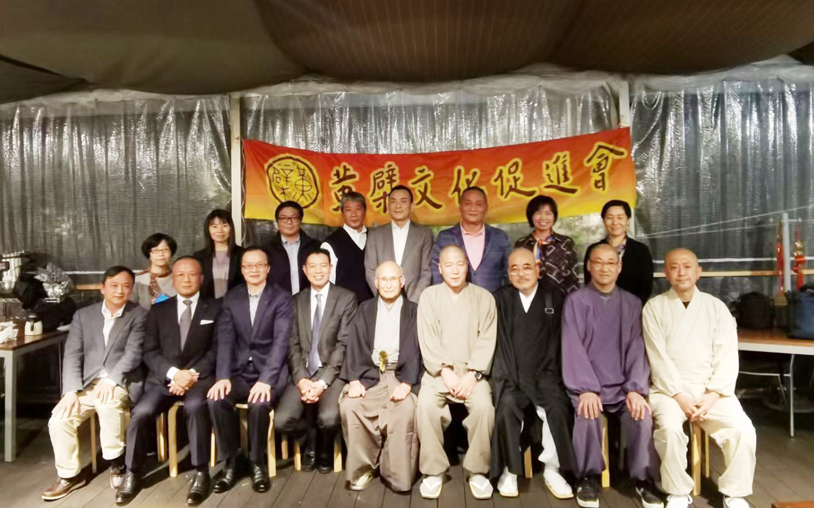 「日本东京」为促两国文化交流和民间交往 福建黄檗文化社团赴日参访 「日本东京」为促两国文化交流和民间交往 福建黄檗文化社团赴日参访