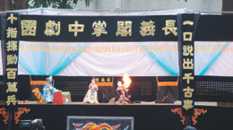「佛教」首出佛教掌中戏《佛陀传》在台湾嘉义圆福寺演出